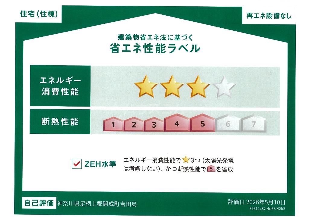 24/26 その他画像