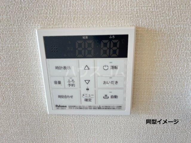 20/26 設備