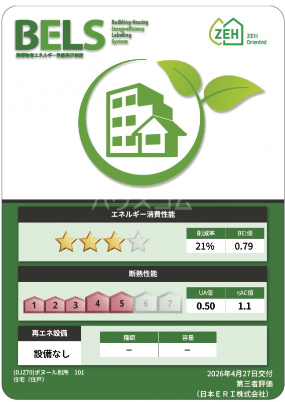 3/13 周辺