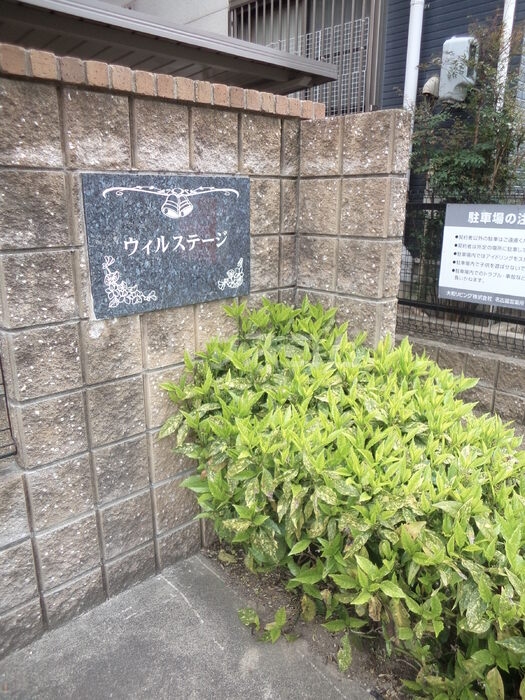 2/12 エントランス