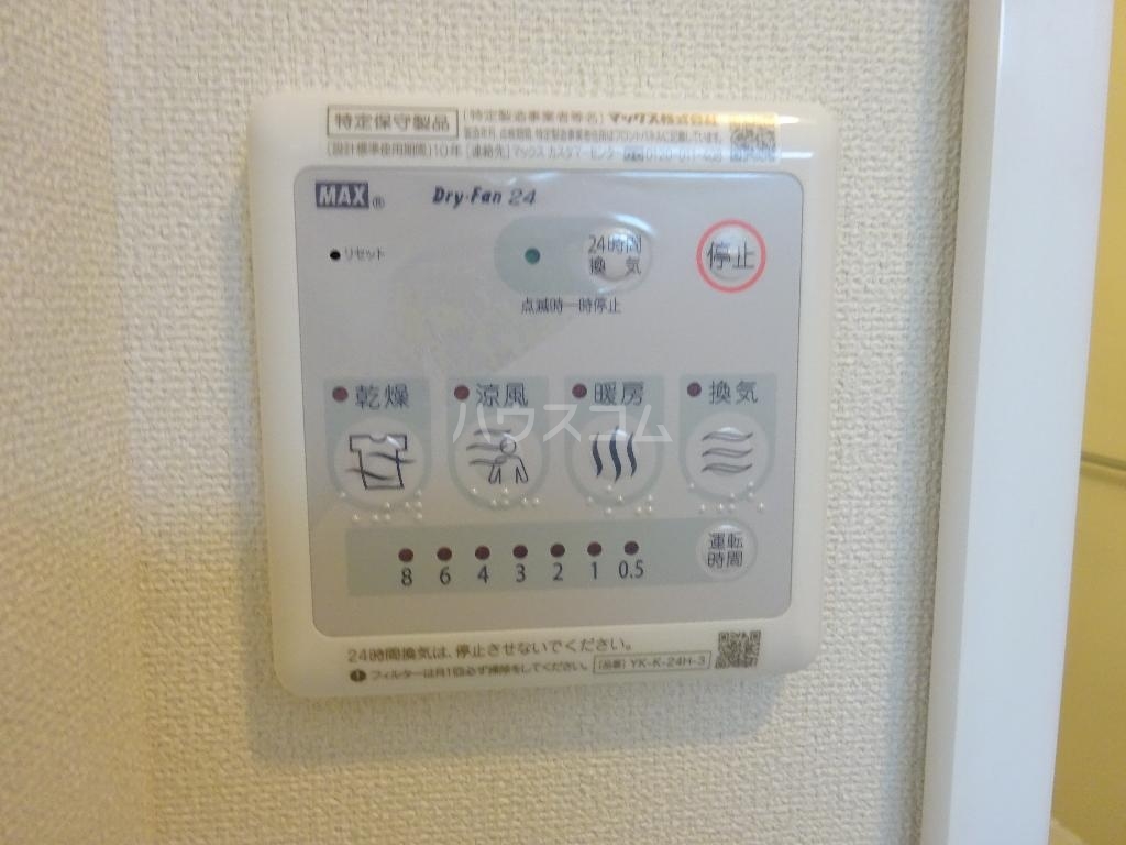 15/30 設備