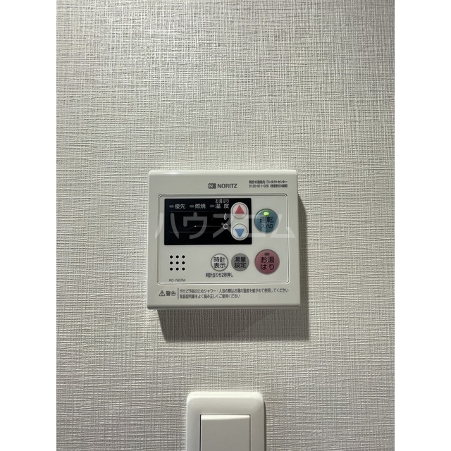11/30 設備