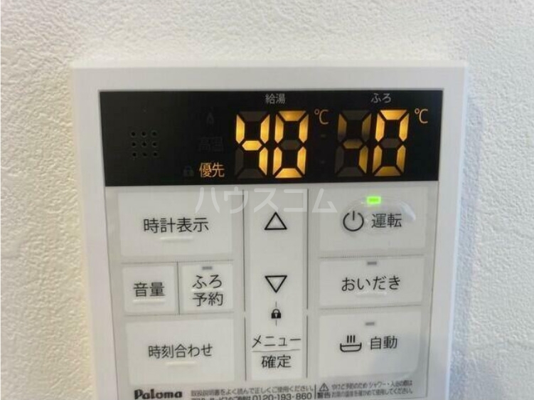 13/27 設備