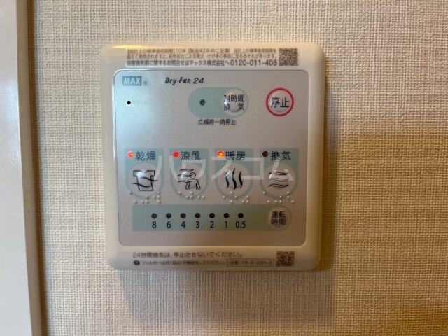 17/30 設備