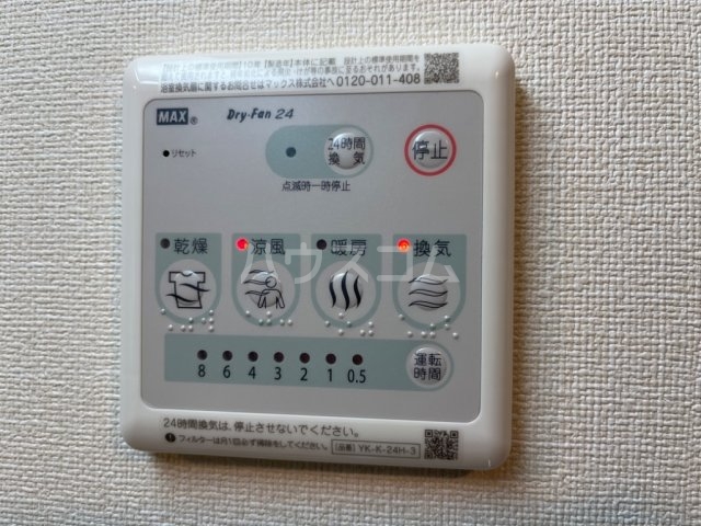 16/30 設備