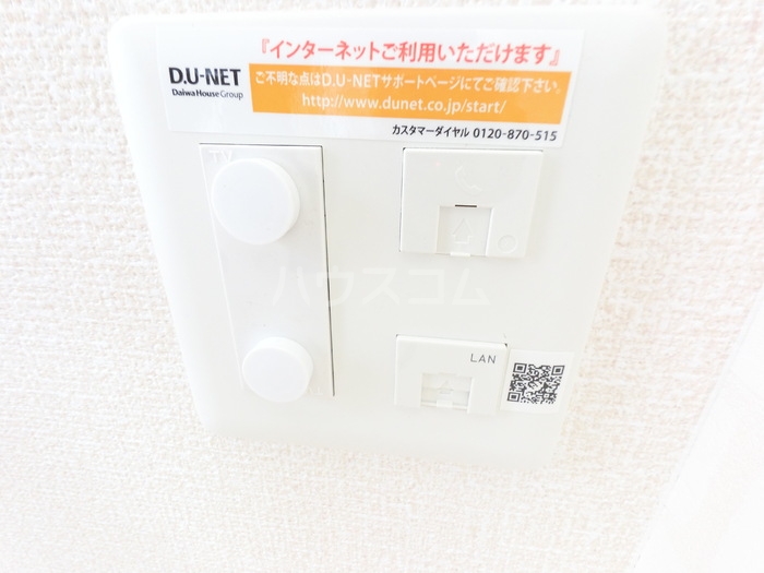12/30 設備