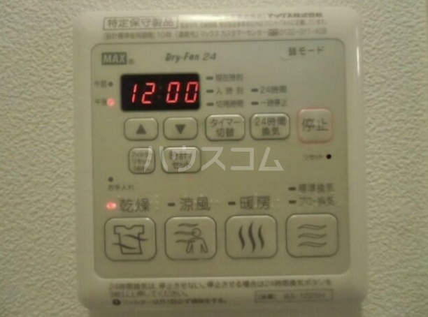 13/20 設備