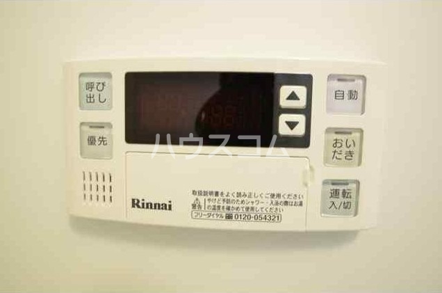 11/26 設備
