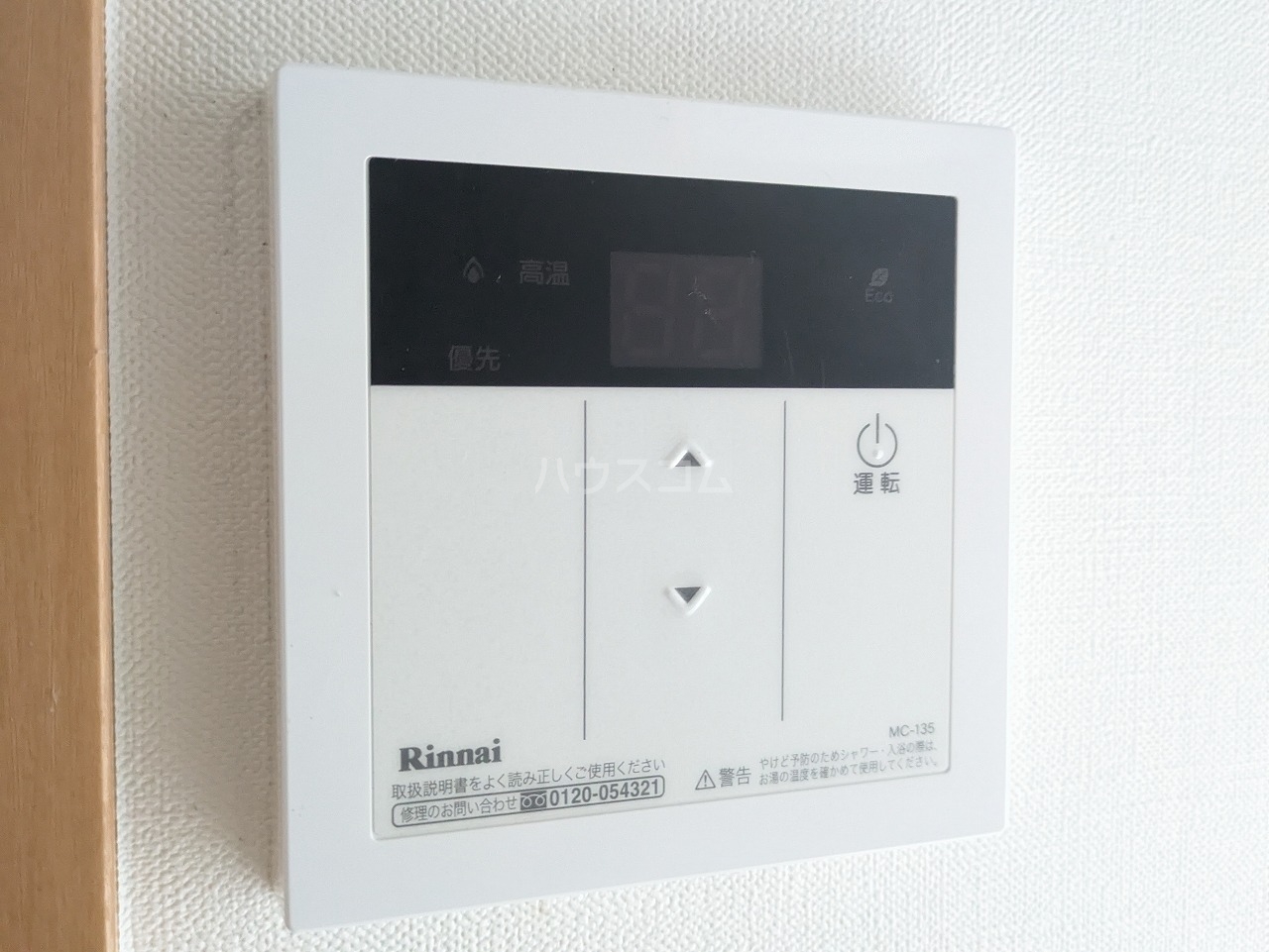 26/30 その他画像