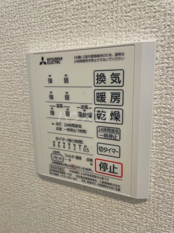 18/30 設備