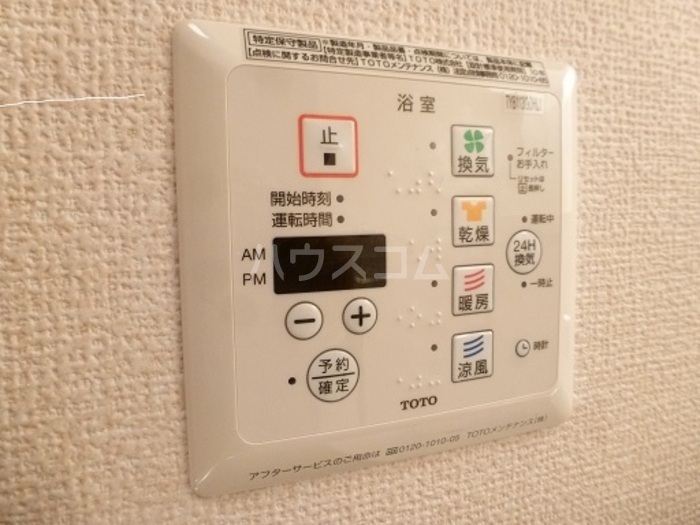 17/25 設備