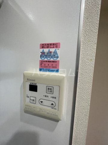 17/30 設備