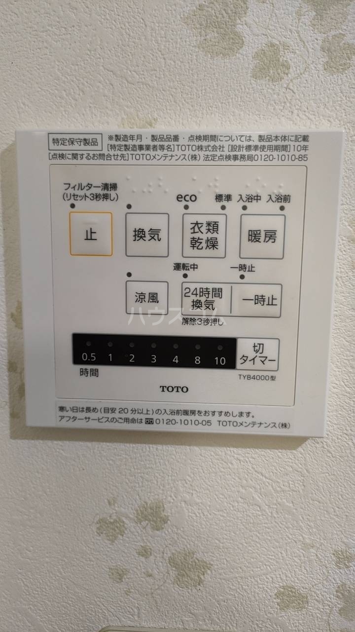 14/30 設備