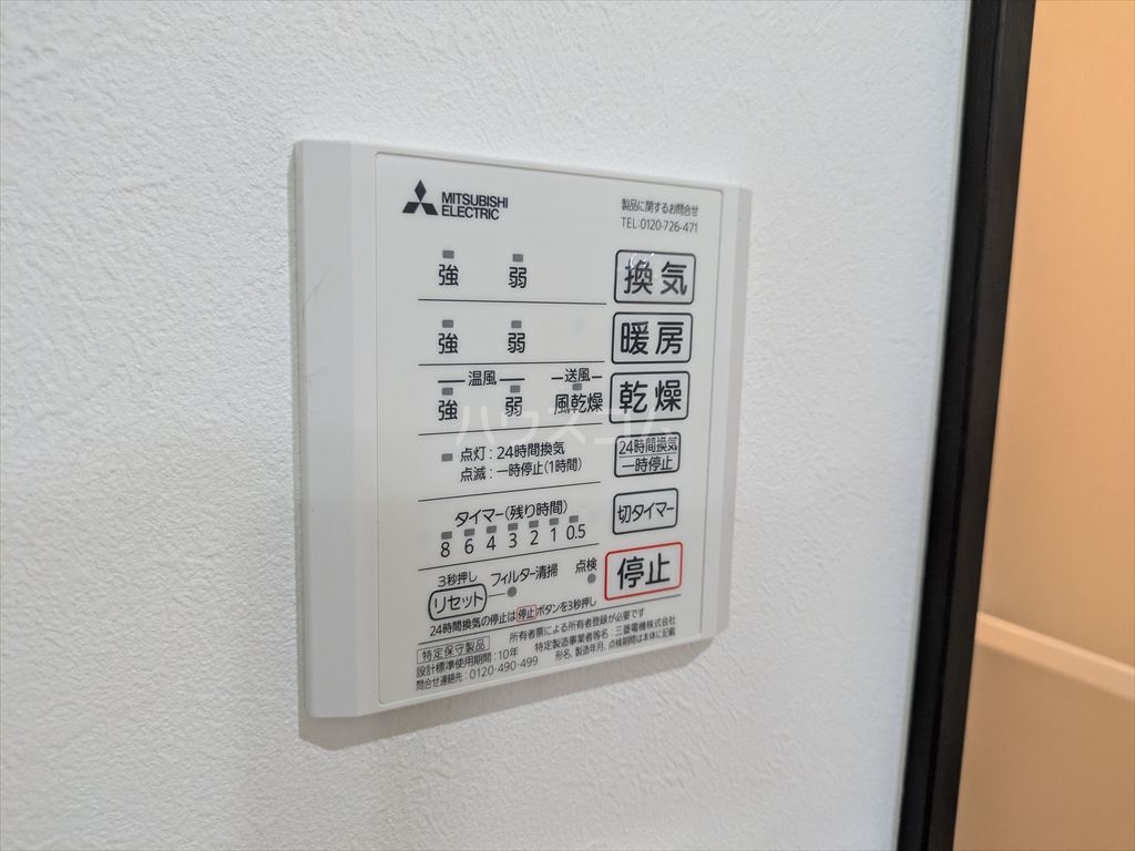 19/30 設備