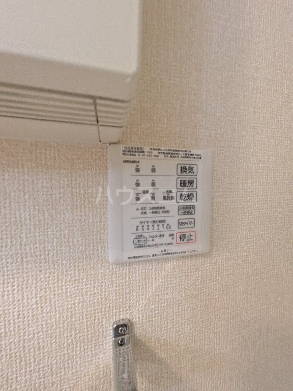 16/30 設備