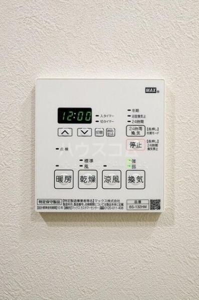 11/26 設備