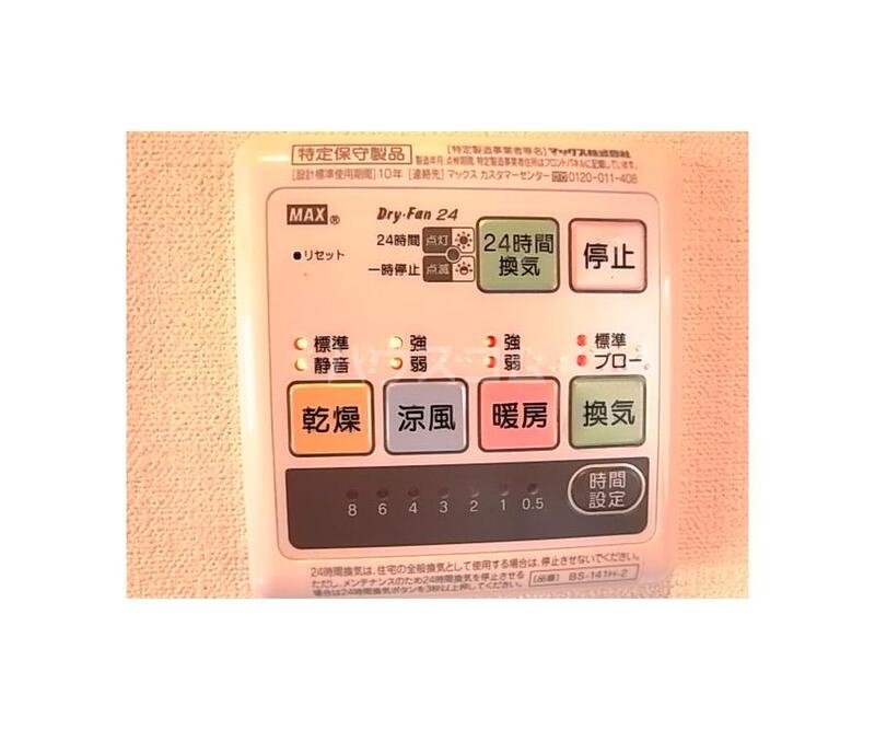 14/19 その他画像