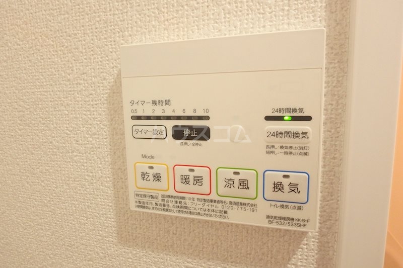 14/27 設備