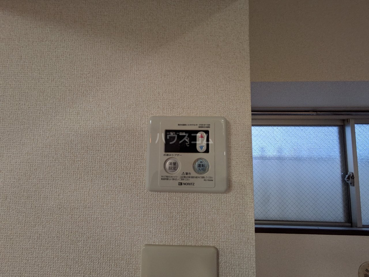 12/27 設備