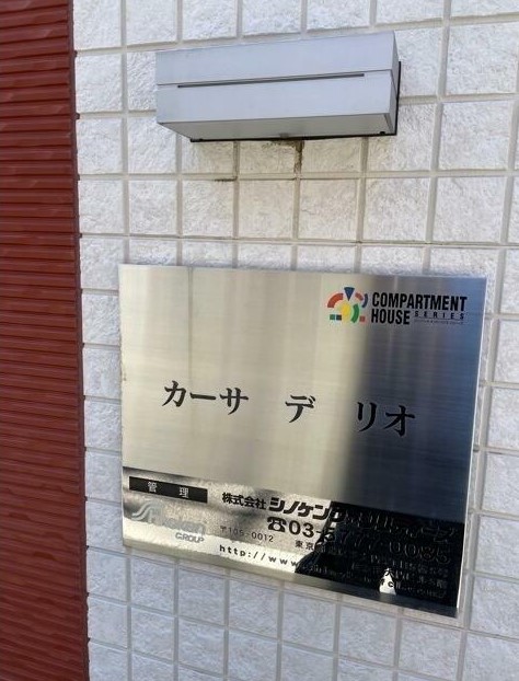 9/12 その他画像