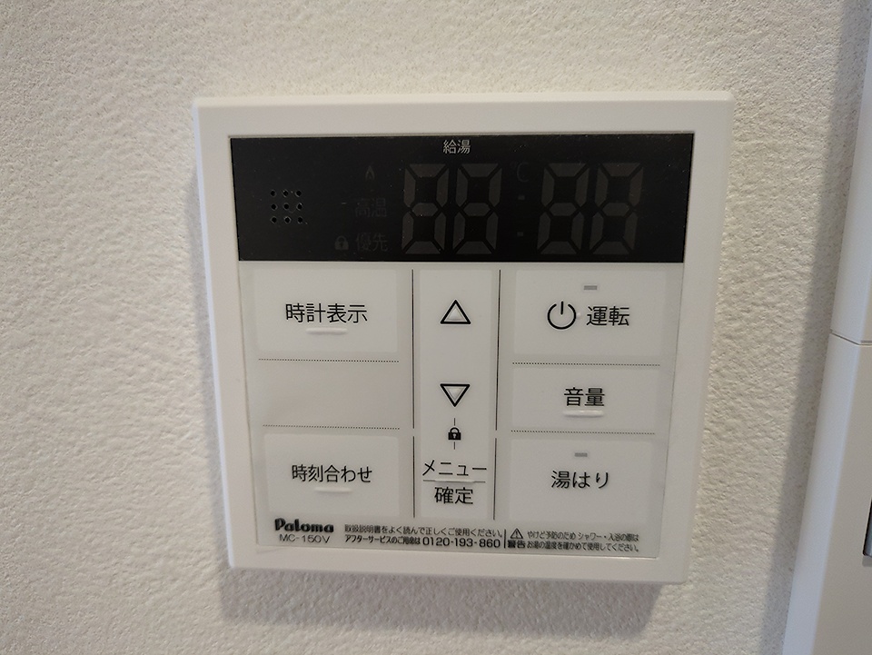 17/30 設備