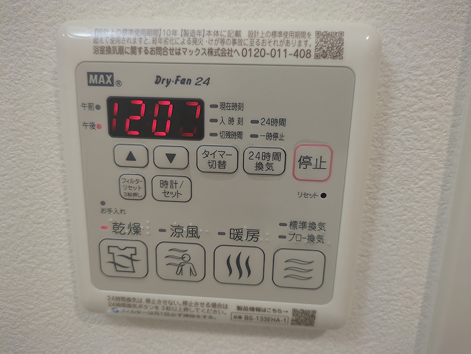 16/30 設備