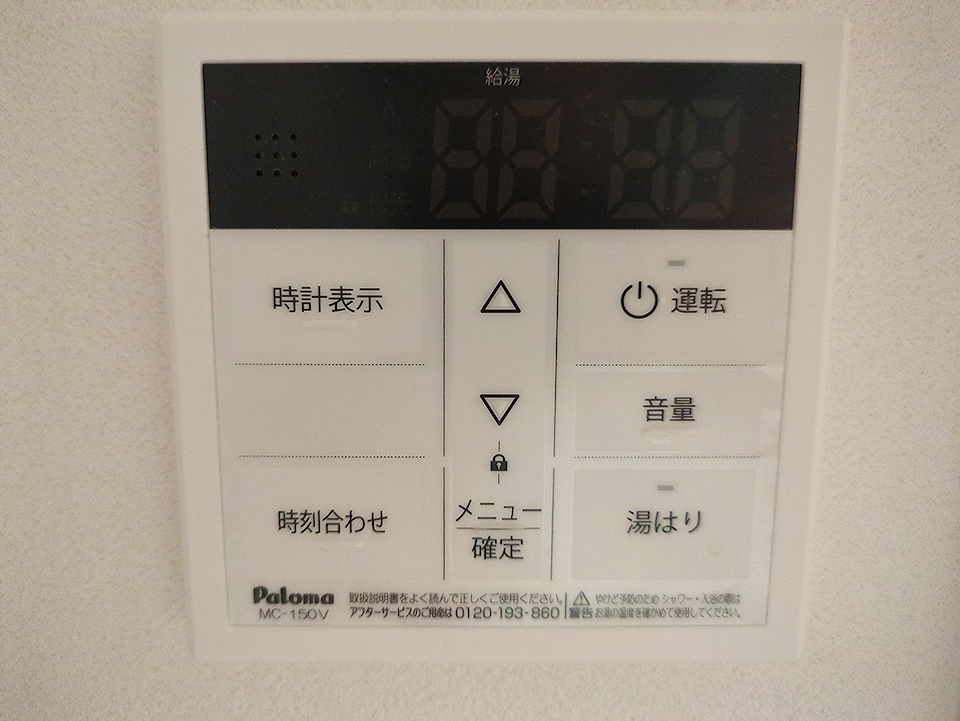 14/30 設備