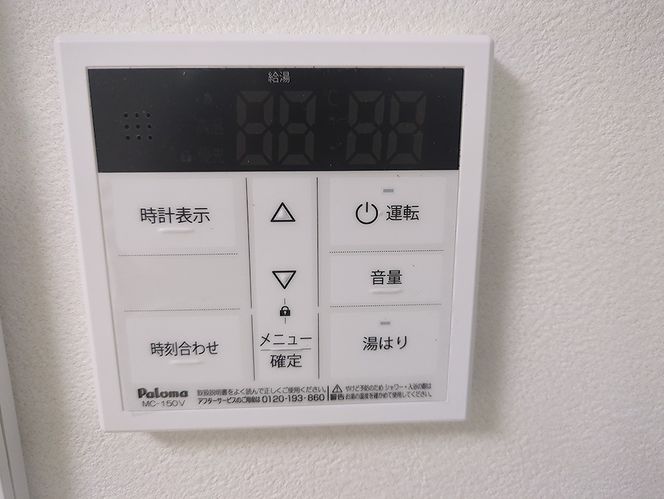 17/30 設備