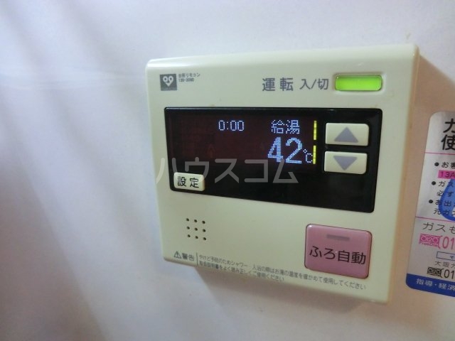 11/20 設備