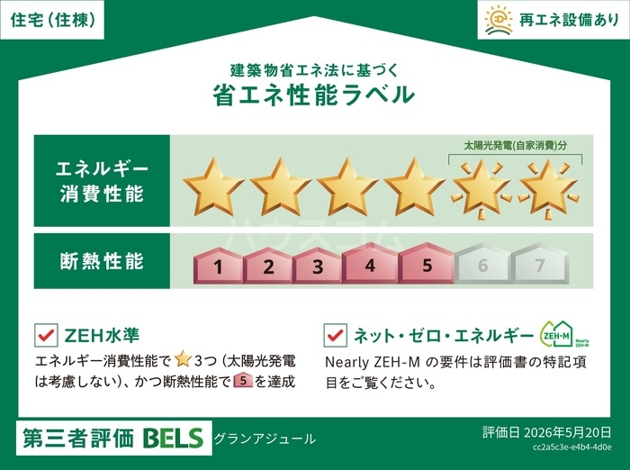 5/6 その他画像