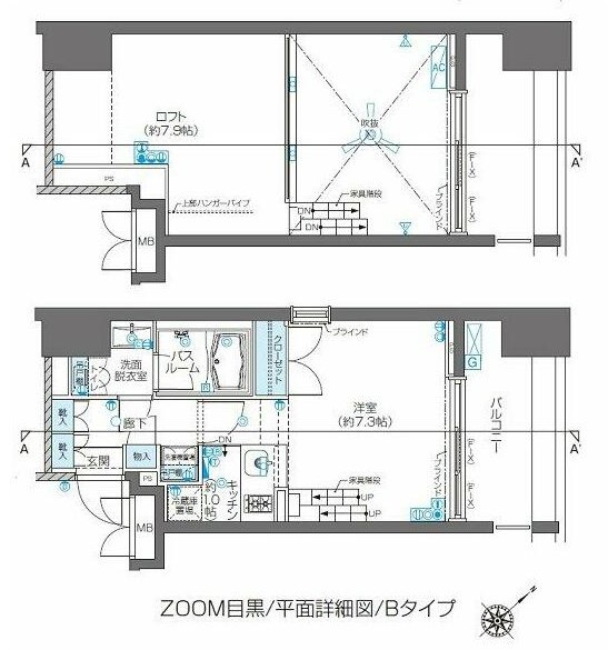 2/20 間取