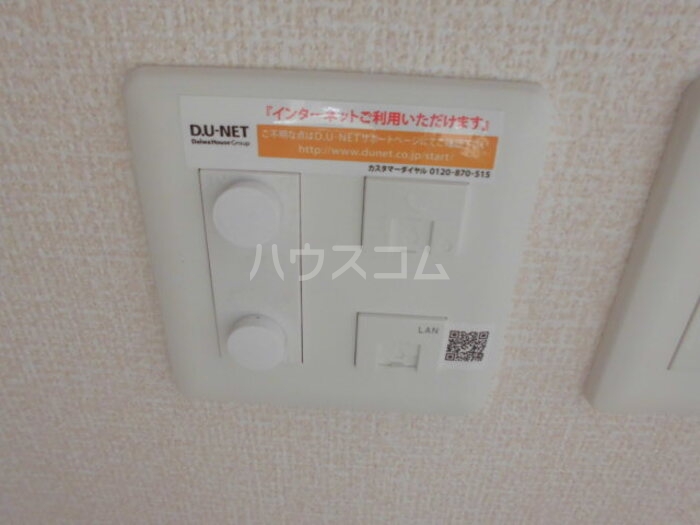 11/28 設備