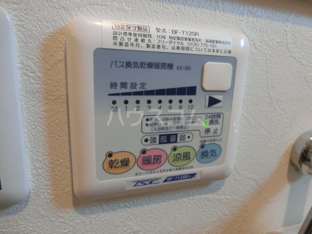 4/20 室内