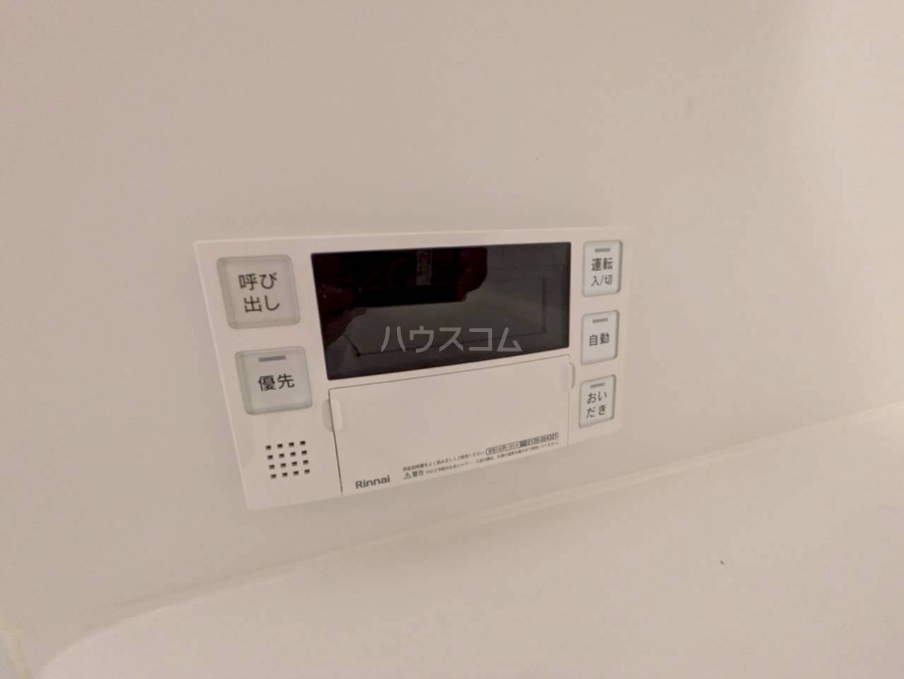 20/30 設備