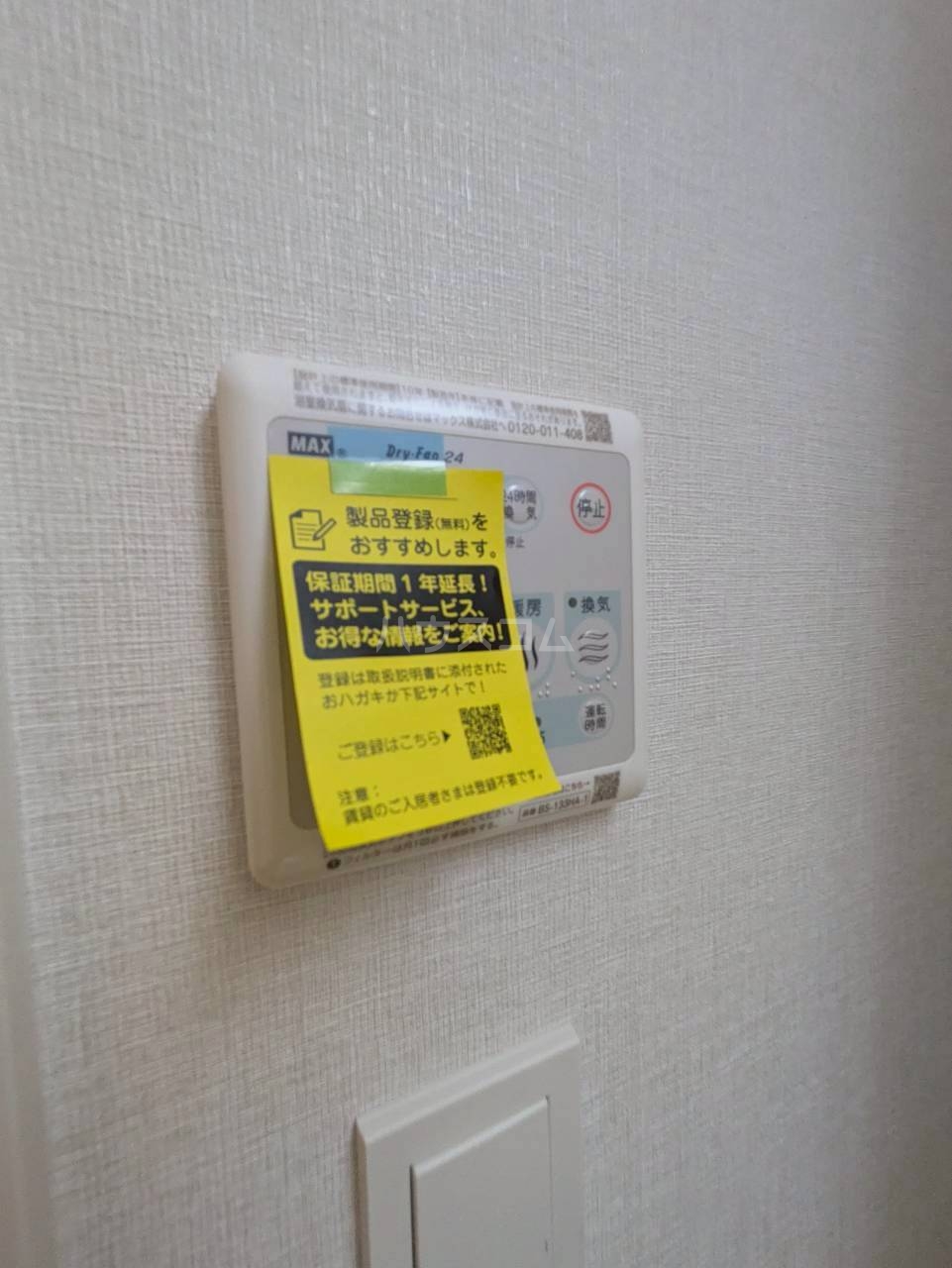 18/30 設備