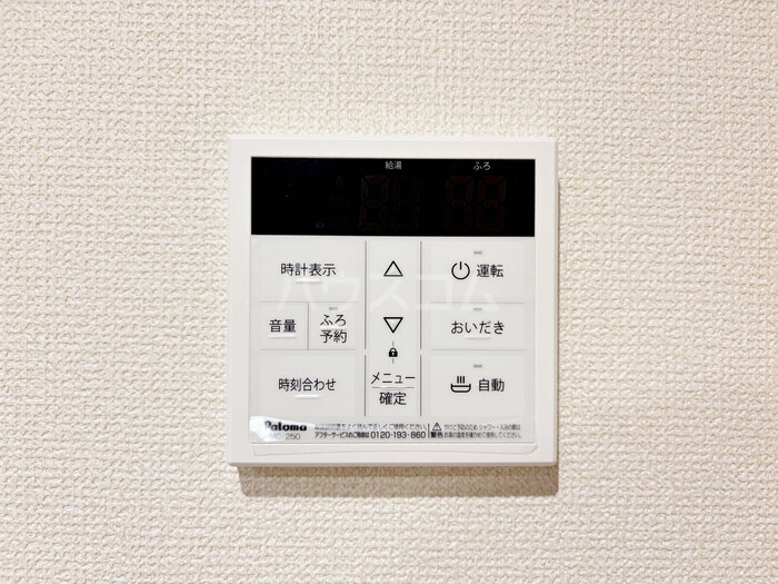 15/29 設備