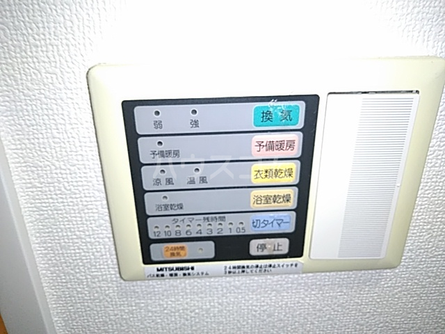 14/30 設備