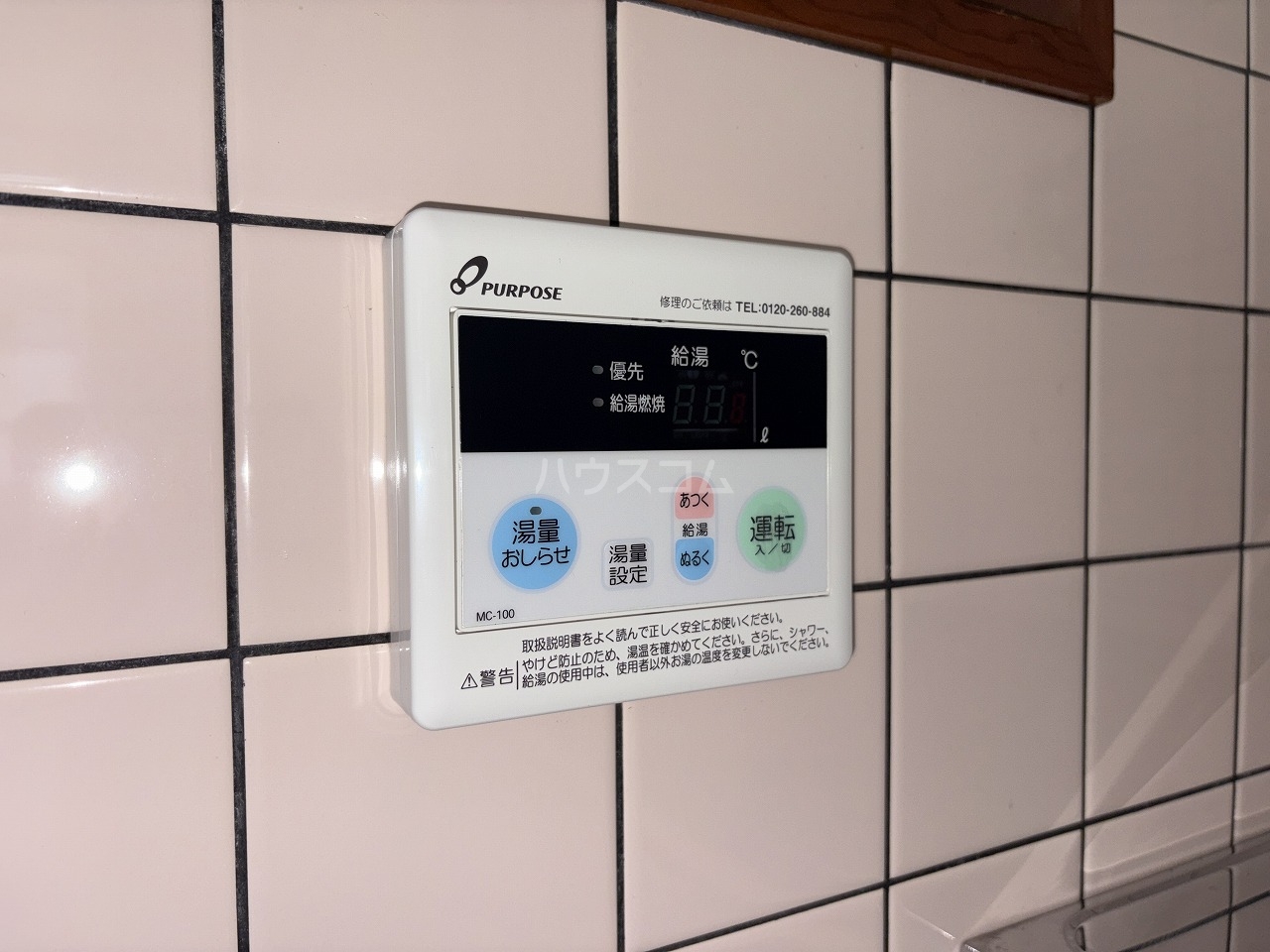 14/17 その他画像