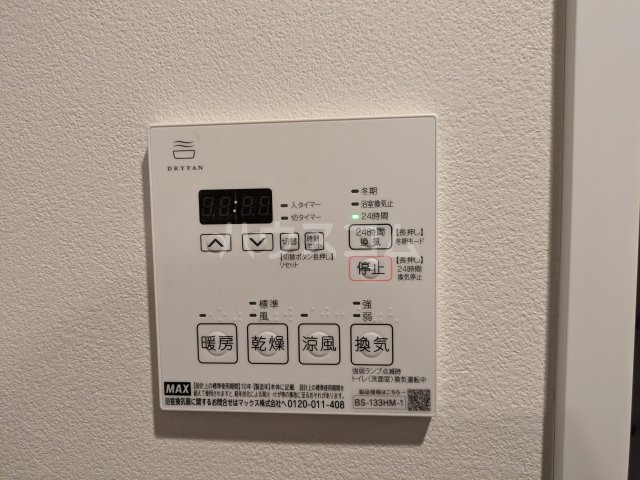 17/30 設備