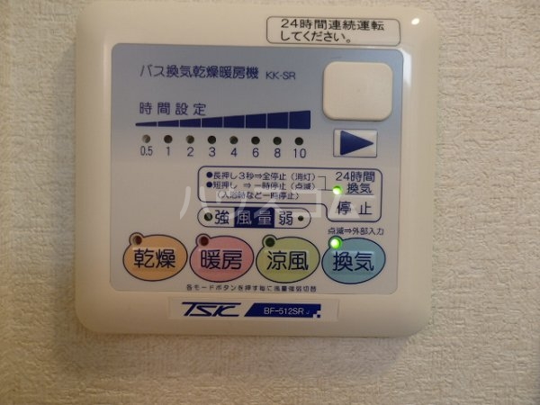 13/25 設備