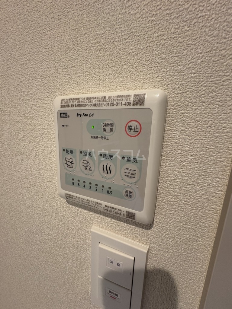 20/25 その他画像