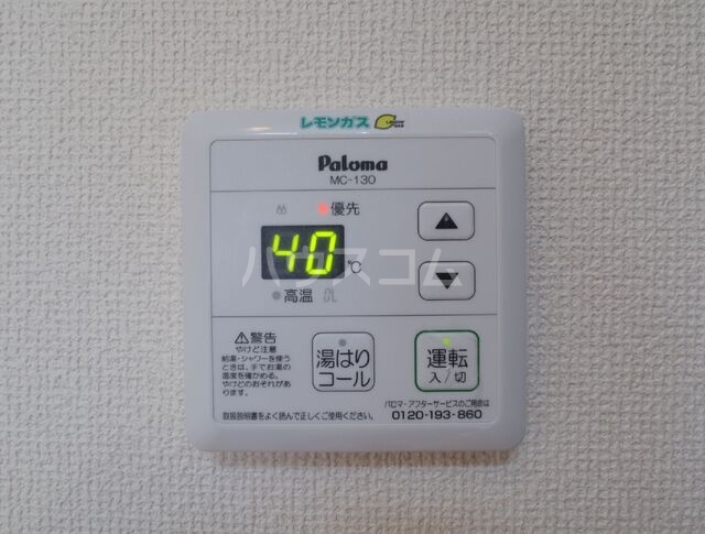 設備