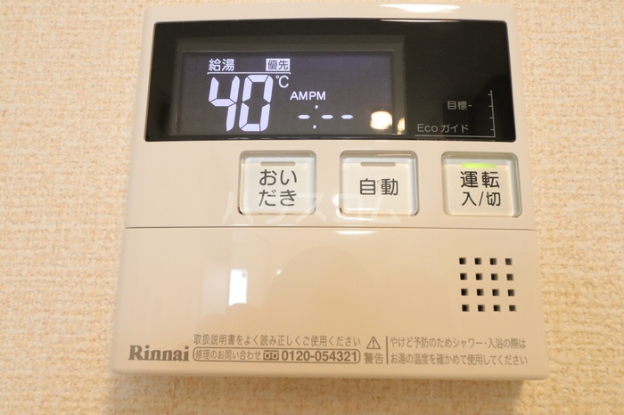 13/30 設備