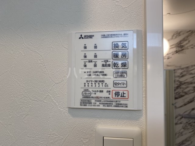 15/30 設備
