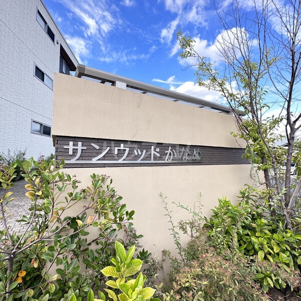 2/21 外観