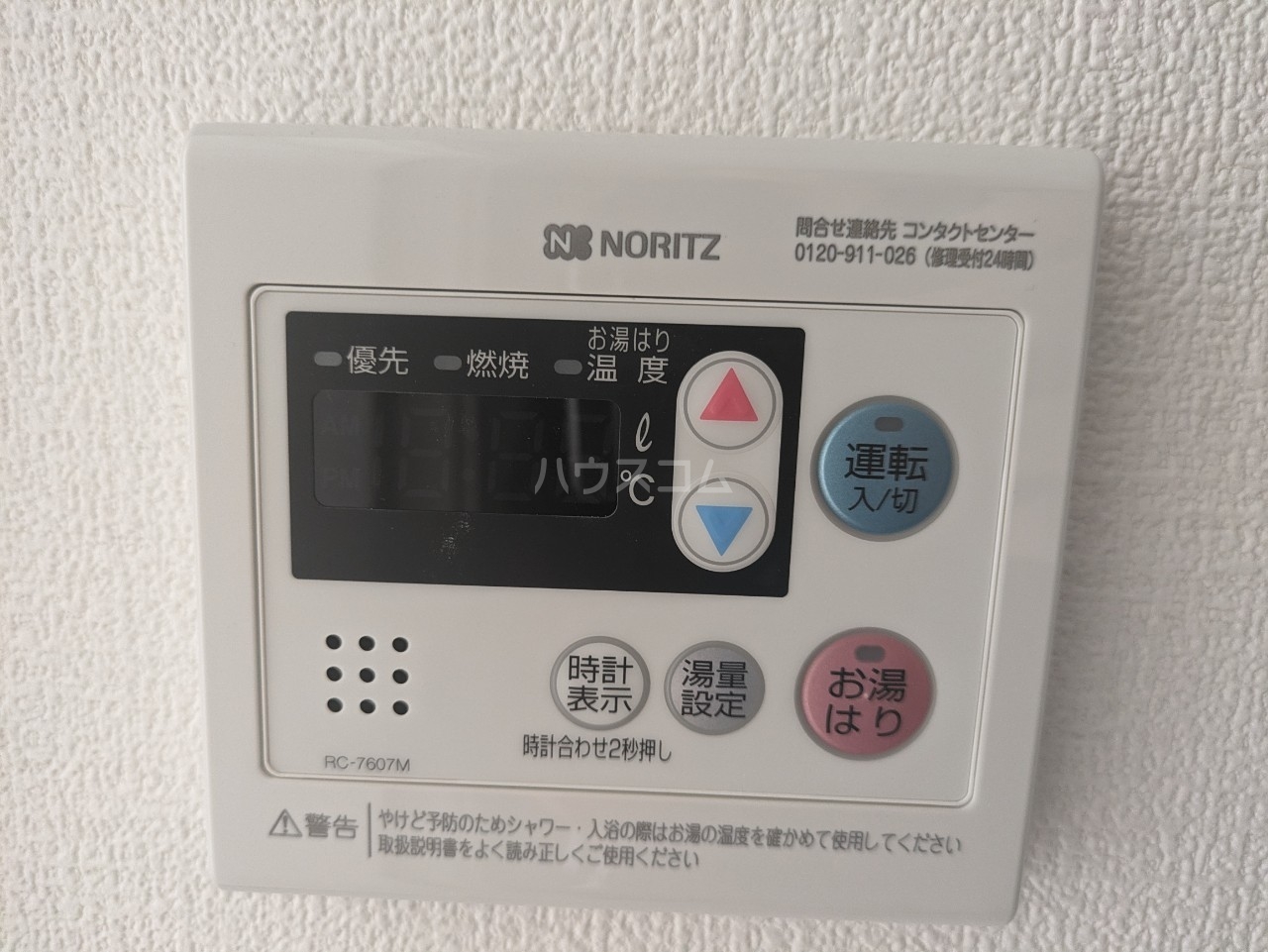 寝室