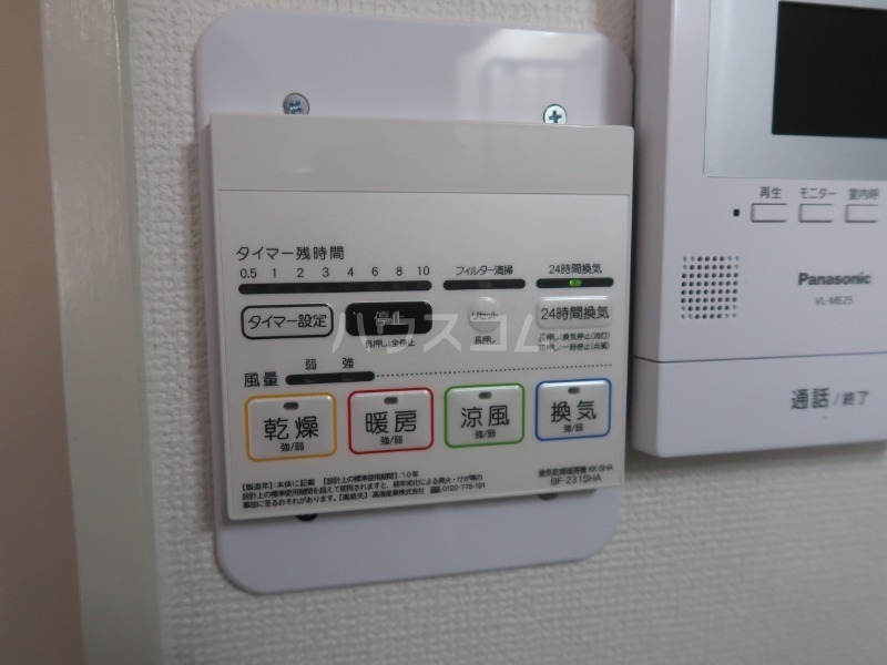 13/30 設備