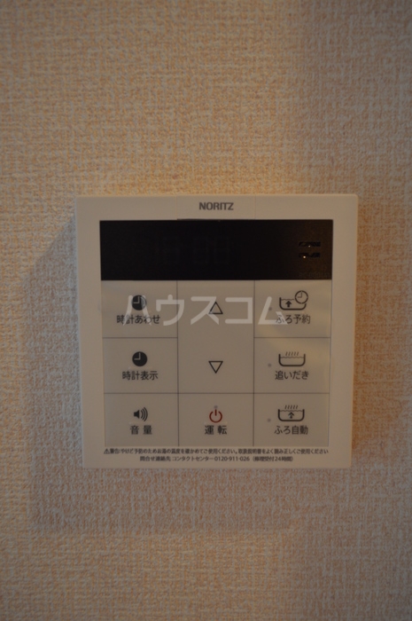 13/30 設備