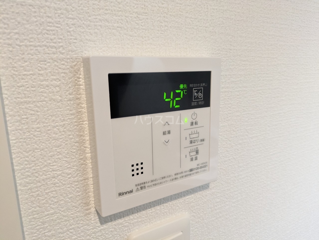 13/28 設備