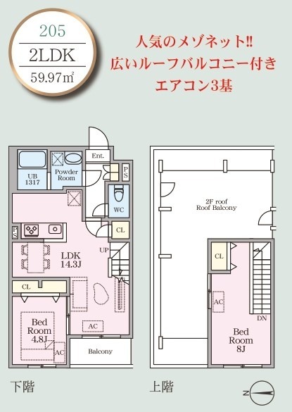 THE MANOR EXCELSIORの間取り
